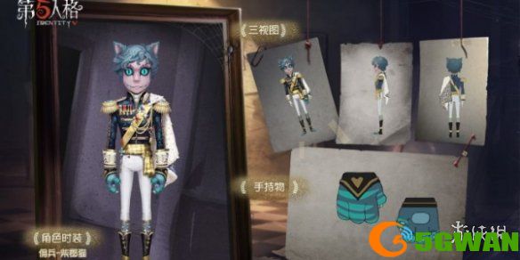 手游巴士2