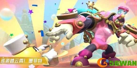 手游巴士2
