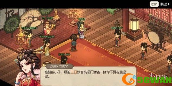 手游巴士5