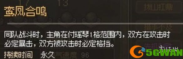手游巴士11