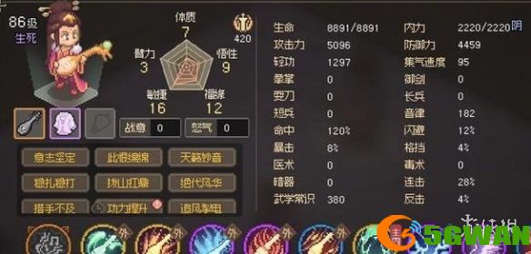 手游巴士8
