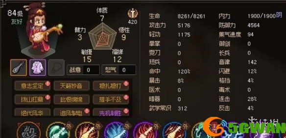 手游巴士9