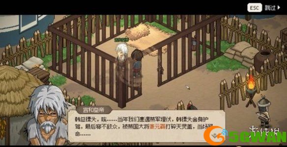 手游巴士12