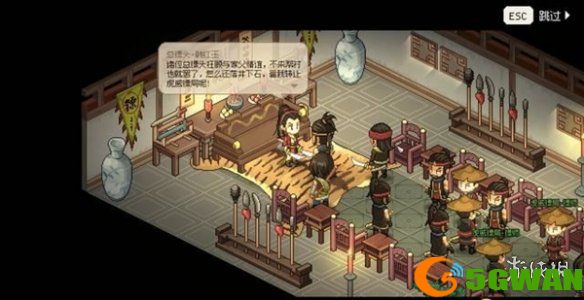 手游巴士5