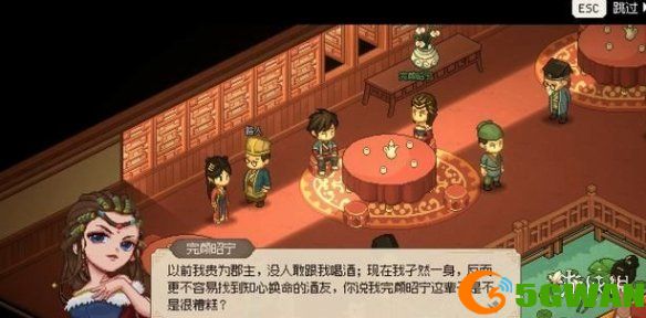 手游巴士12