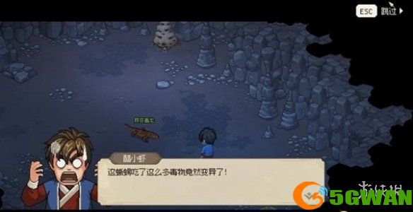 手游巴士11