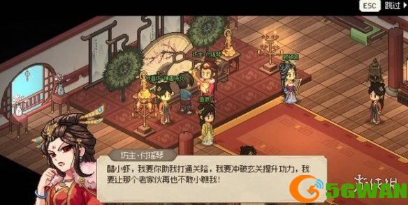 手游巴士4