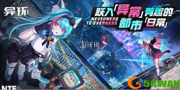 手游巴士1