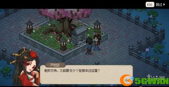 手游巴士4