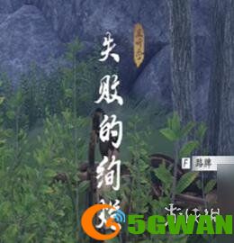 手游巴士6