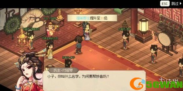 手游巴士6