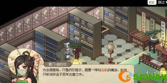 手游巴士5