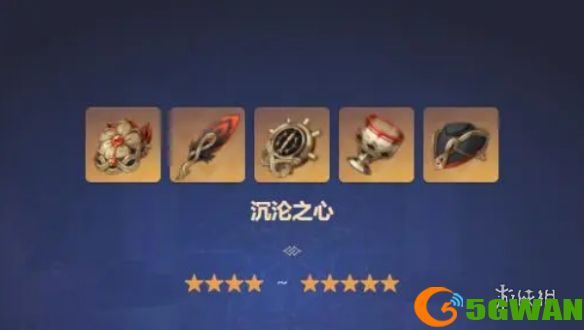 手游巴士2