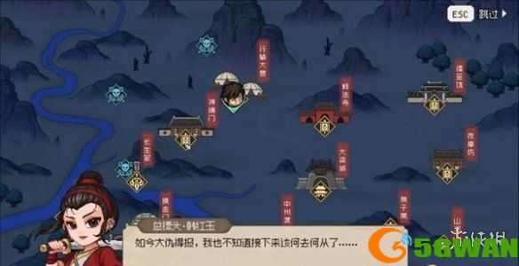 手游巴士15