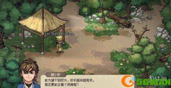 手游巴士6