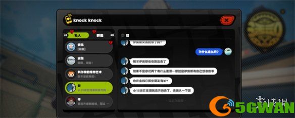 手游巴士2