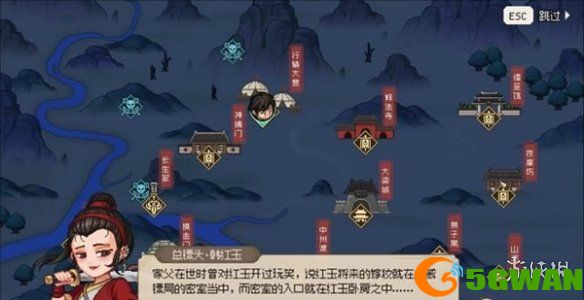 手游巴士16