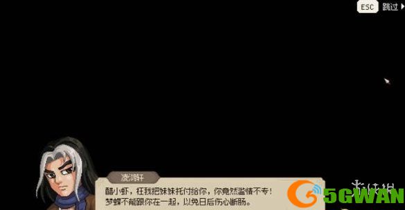手游巴士8