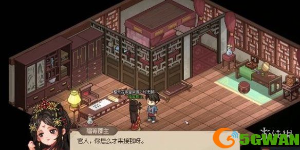 手游巴士9