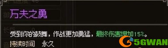 手游巴士17