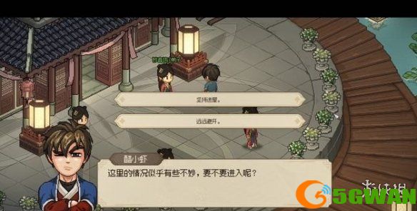 手游巴士3