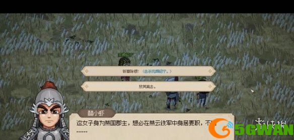 手游巴士4