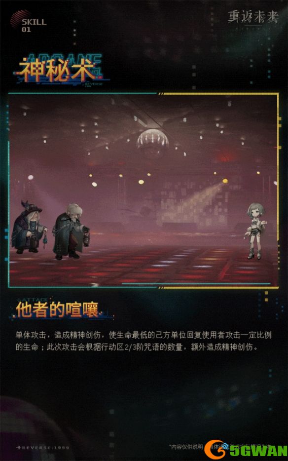 手游巴士3