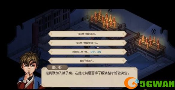 手游巴士2