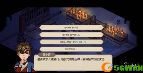 手游巴士3