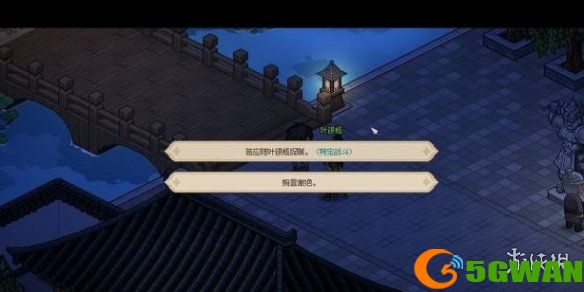 手游巴士6