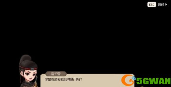 手游巴士7