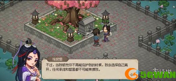 手游巴士4
