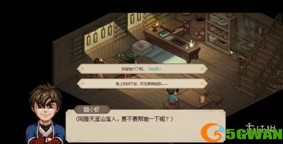 手游巴士2