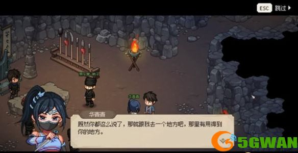 手游巴士4