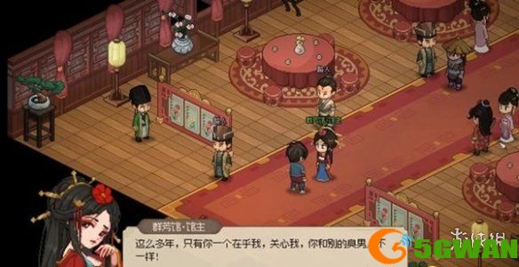 手游巴士3