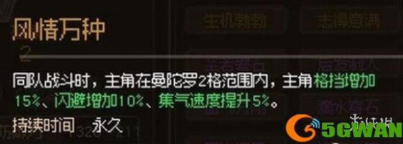 手游巴士8
