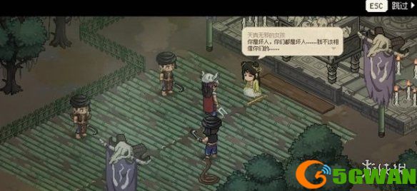 手游巴士9
