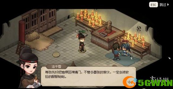 手游巴士2