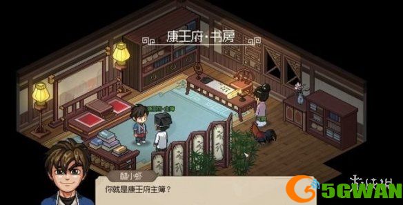 手游巴士7
