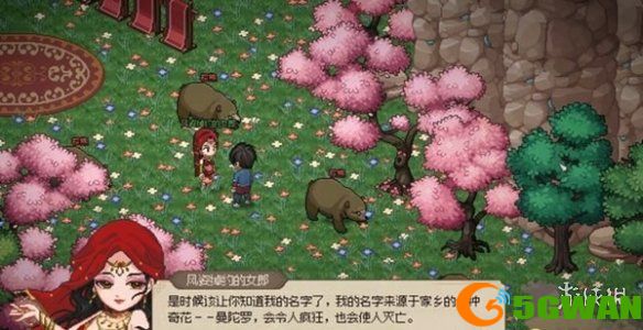 手游巴士6