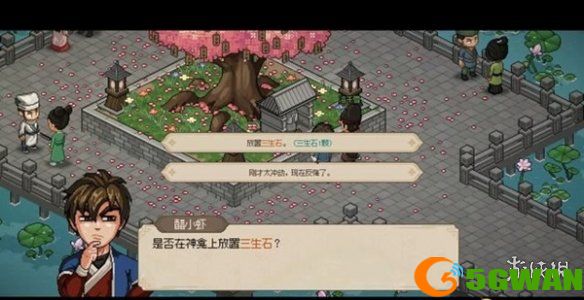 手游巴士4