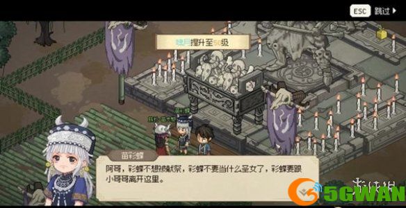 手游巴士17