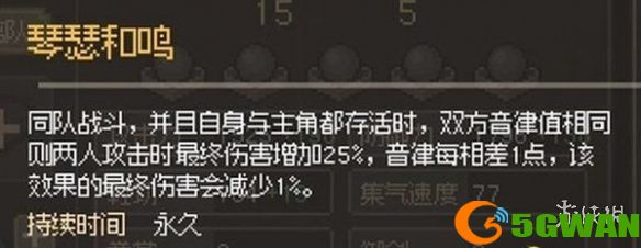 手游巴士9