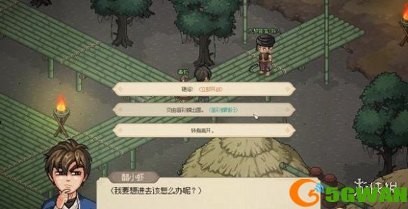 手游巴士14