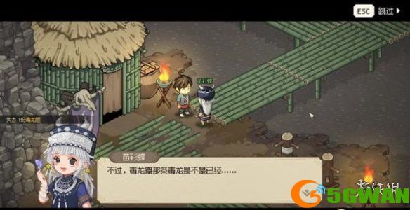 手游巴士13