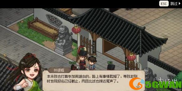 手游巴士4