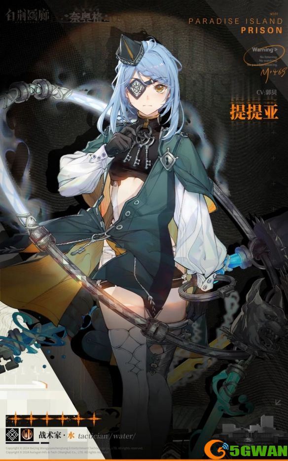 手游巴士2