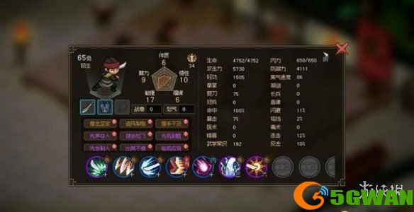 手游巴士8