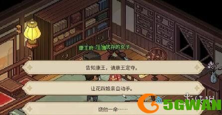 手游巴士1