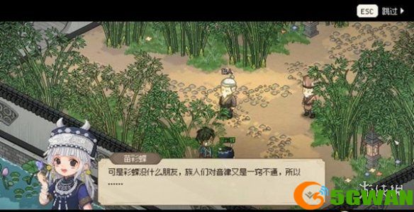手游巴士3